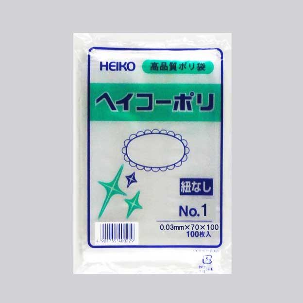 ポリ袋 No.1 ヘイコーポリ袋 ポリエチレン袋 2000枚 : パッケージ