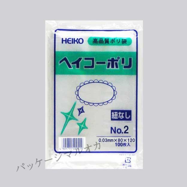 ビタホリック　2袋 mukii Vitaholic C ビタホリックC 2点セット 【公式通販】