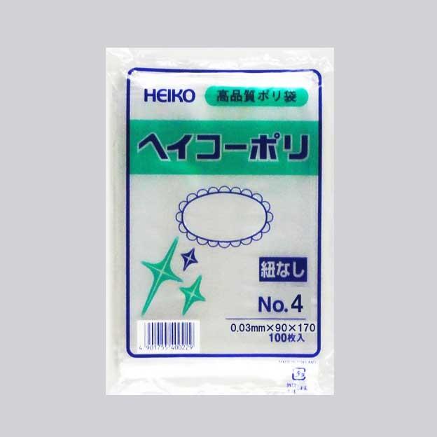 ポリ袋 No.4 ヘイコーポリ袋 ポリエチレン袋 1000枚｜p-maruoka