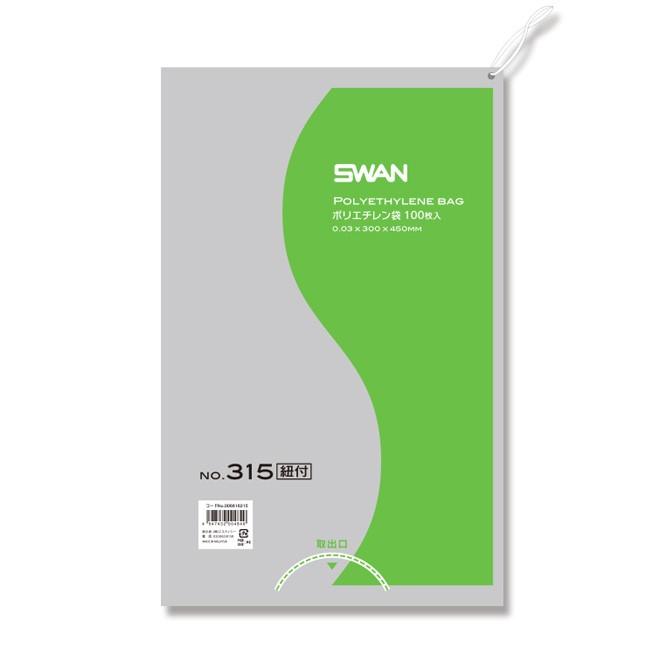 “送料無料/直送” スワン ポリエチレン袋 No.315 紐付 6000枚