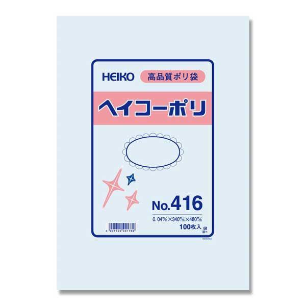 ポリ袋 No.416 （340×480） ヘイコーポリ袋 ポリエチレン袋 500枚｜p-maruoka