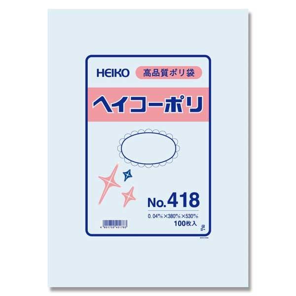 “送料無料/直送” ポリ袋 No.418 （380×530） ヘイコーポリ袋 ポリエチレン袋 2500枚｜p-maruoka