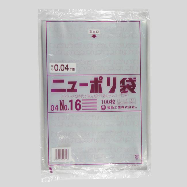“送料無料/直送” “国産” ニューポリ規格袋 04-No.16 （340×480） 3000枚