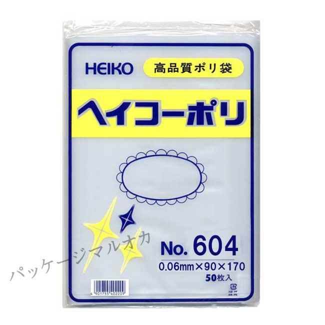 “送料無料/直送” ポリ袋 No.604 （90×170） ポリエチレン袋 10000枚｜p-maruoka