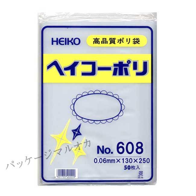 ブランド登録なし - ポリ袋 No.608 (130×250) ポリエチレン袋 3000枚