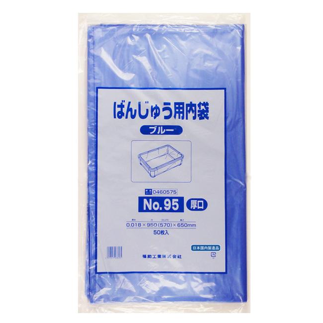 “送料無料/直送” 