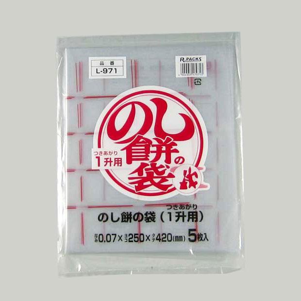 のし餅袋 1箱 3枚×30冊 価格交渉OK！ 楽天市場】のし餅袋 フリーサイズ(3枚入り×60冊）L-975 1c/s 厚さ0.08