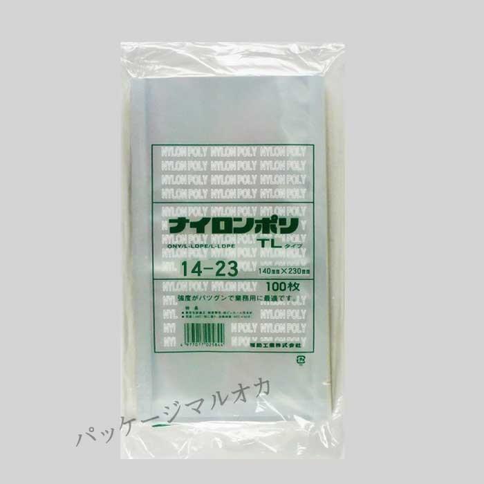 送料無料/直送” 真空袋 ナイロンポリ TLタイプ No.14-23(140 送料無料/直送” 真空袋 ナイロンポリ TLタイプ No.14-23(140