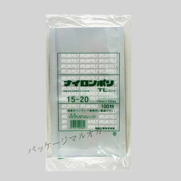 真空袋 ナイロンポリ TLタイプ No.15-20（150×200） 1000枚｜p-maruoka