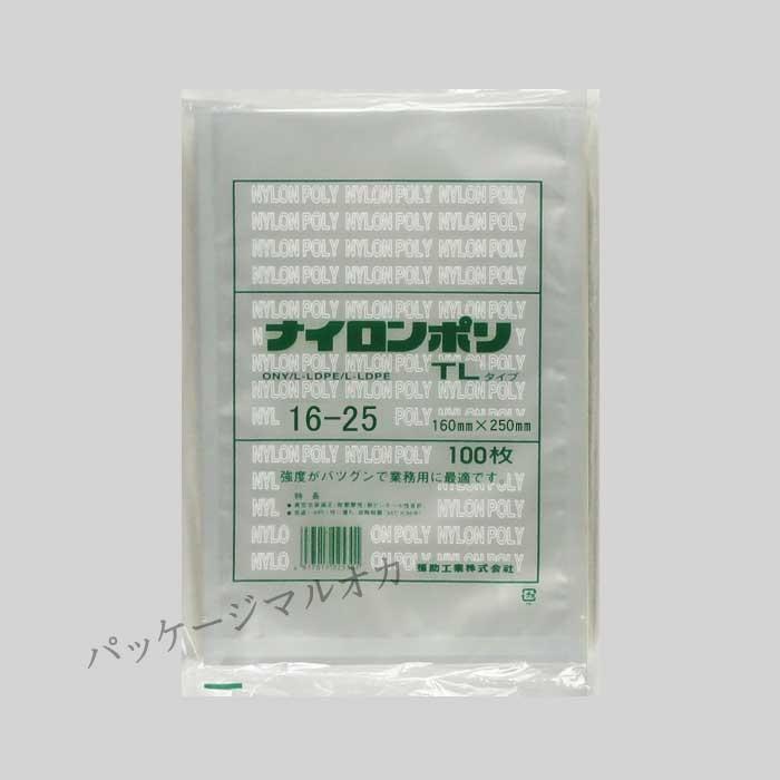 ナイロンポリ TLタイプNo.16-25 （160×250) 1000枚 : パッケージ