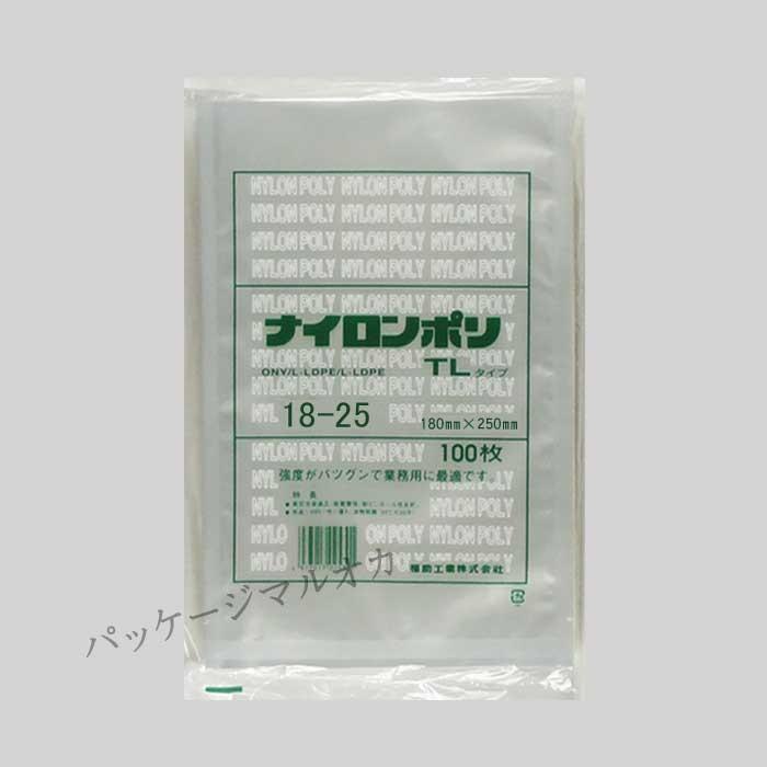 送料無料/直送” 真空袋 ナイロンポリ TLタイプ No.18-25（180×250
