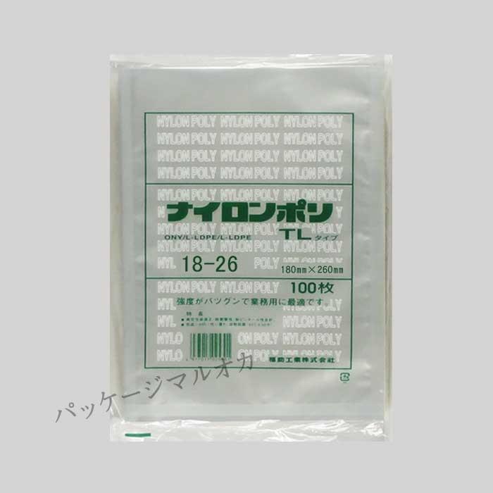 ナイロンポリ TLタイプ No.18-26 （180×260) 1000枚 : パッケージ