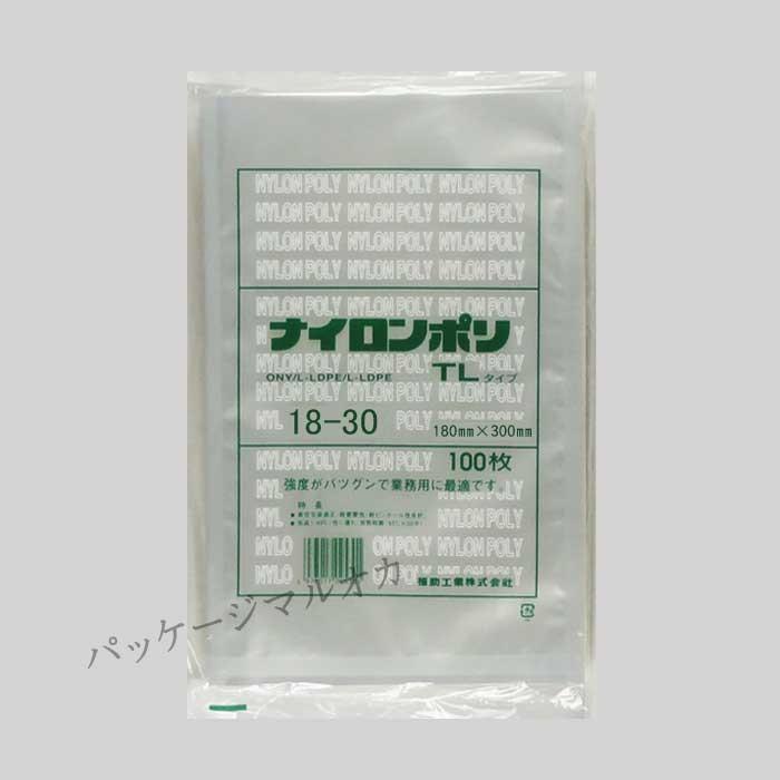 送料無料/直送” 真空袋 ナイロンポリ TLタイプ No.18-30（180×300