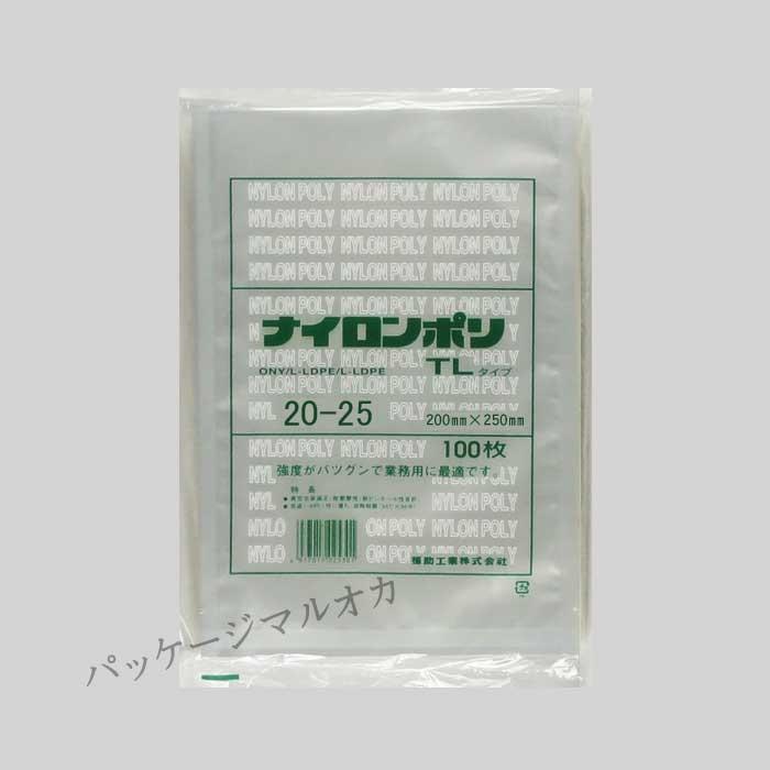 ナイロンポリ TLタイプ 170mm x 250mm 1800枚入 送料無料/直送” ナイロンポリ TLタイプNo.20-25 （200×250) 1800枚