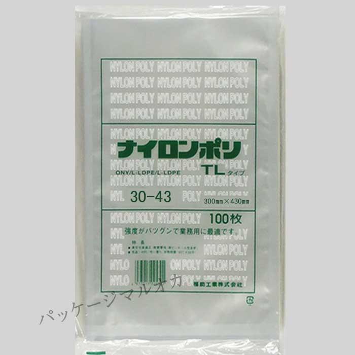 送料無料/直送” 真空袋 ナイロンポリ TLタイプ No.30-43（300×430