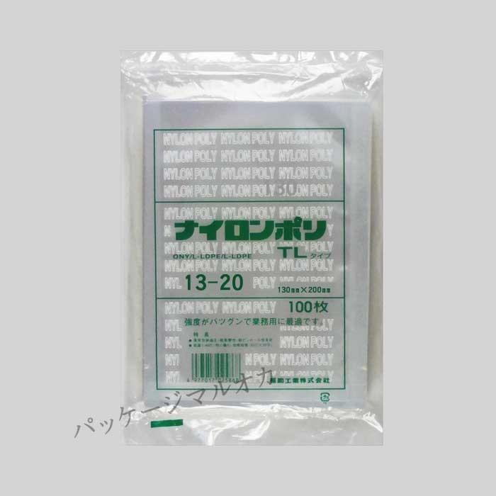 メール便対象” 真空袋 ナイロンポリ TLタイプ No.13-20 (130×200) 100
