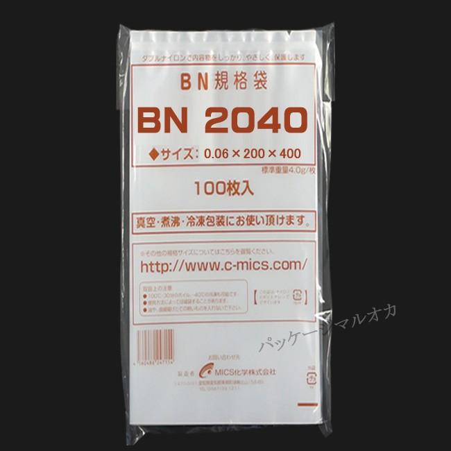 ブランド登録なし - “貨物輸送無料/直送” 5層熱電子管 無意味さ袋 BN2040 奥ぶかさ60ミクロン 1000枚 文具、ステーショナリー-紙袋