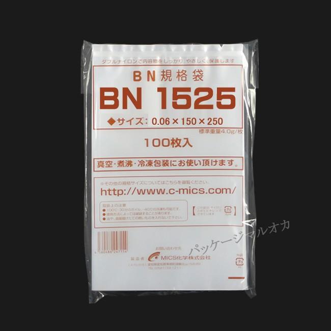 未使用品 共押出多層チューブフィルム真空袋 10×155×270 2,500枚 送料無料/直送” 5層チューブ 真空袋 BN1525 厚み60ミクロン 3000枚
