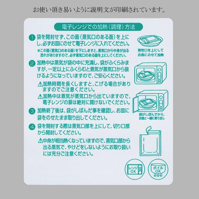 “送料無料/直送” 真空袋 レンジシールFK 耐熱タイプ No.13-17 2000枚｜p-maruoka｜02