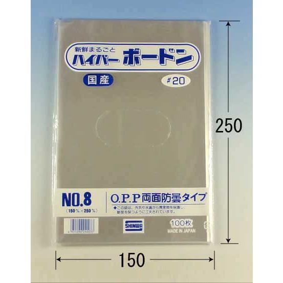 “地域で無料/直送” OPPボードン袋#20 No.8 (150×250)穴なし 10000枚/送料タイプ016
