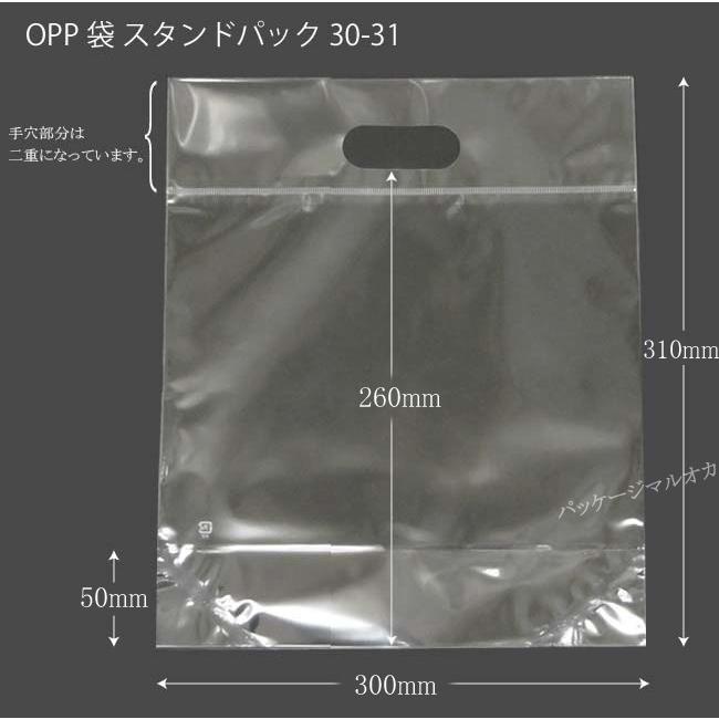OPP袋 スタンドパック #40 (30-31) 500枚 : パッケージ マルオカ