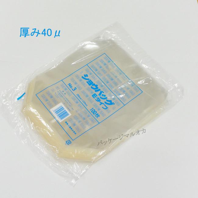 “送料無料/直送” 青果用 ショウバッグEタイプ No.3 （プラマーク入り） スタンドタイプ 200×220 3000枚｜p-maruoka