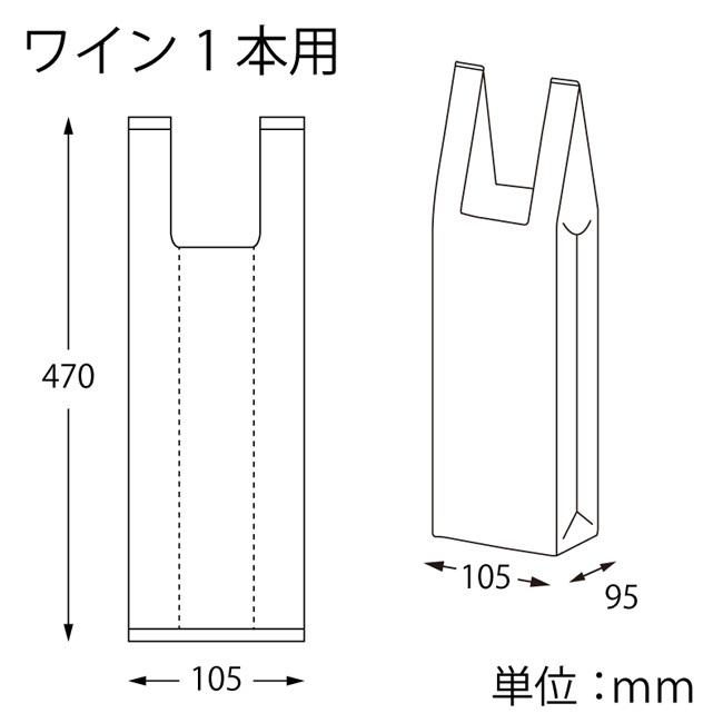 バイオハンド ワイン1本用 レッド 1000枚｜p-maruoka｜02