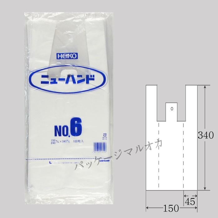 “送料無料/直送” レジ袋 ニューハンド No.6 ポリ手提げ袋 18000枚