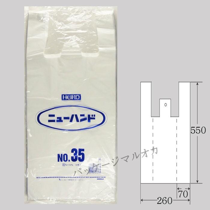 レジ袋 ニューハンド No.35 ポリ手提げ袋 1000枚 :010406-0082:パッケージ マルオカ - 通販 - Yahoo!ショッピング レジ袋 ニューハンド No.35 ポリ手提げ袋 1000枚 :010406-0082:パッケージ マルオカ - 通販 - Yahoo!ショッピング