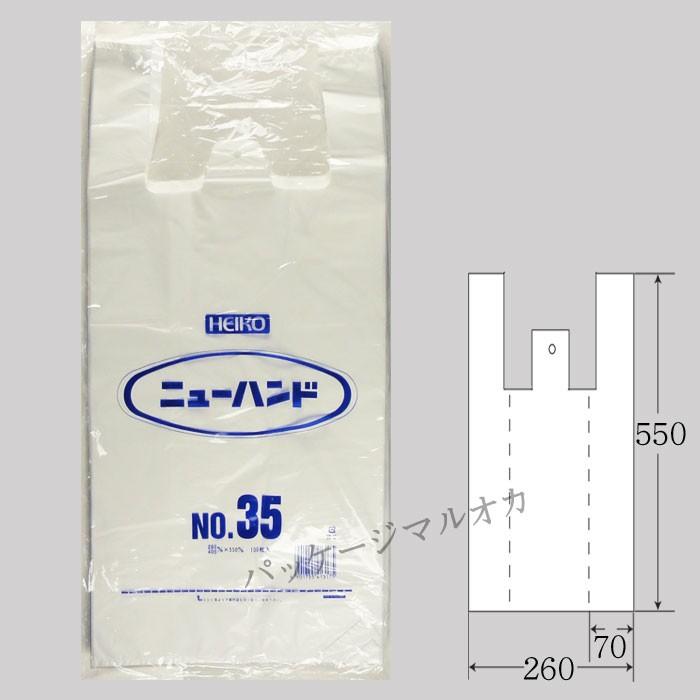 レジ袋 ニューハンド No.35 ポリ手提げ袋 1000枚｜p-maruoka