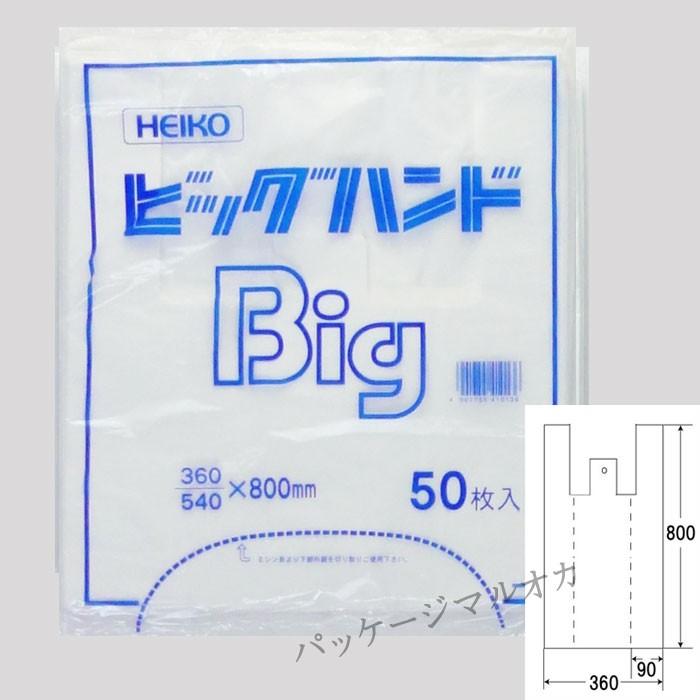 ブランド登録なし - “貨物輸送無料/直送” 金銭登録機袋 ビッグお手手 ハンドハイパー 厚口 ポリ手提げ袋 1500枚