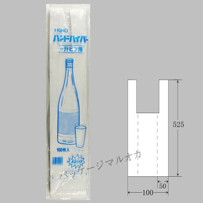 商品特価” レジ袋 ハンドハイパー 一升瓶用 ポリ手提げ袋 厚み0.035 100枚 :010406-0381:パッケージ マルオカ - 通販 - Yahoo!ショッピング 商品特価” レジ袋 ハンドハイパー 一升瓶用 ポリ手提げ袋 厚み0.035 100枚 :010406-0381:パッケージ マルオカ - 通販 - Yahoo!ショッピング