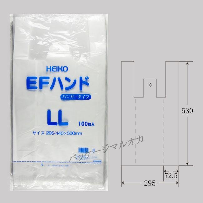 “送料無料/直送” EFハンドハイパー LL 乳白 6000枚