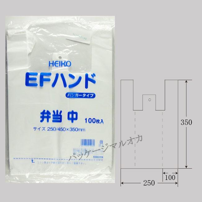 ブランド登録なし - “貨物輸送無料/直送” EFハンドハイパー 弁当袋 中 乳白 10000枚