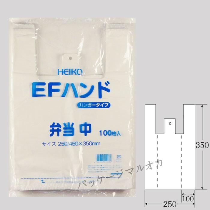 EFハンド 弁当袋 中 ポリ手提げ袋 1000枚｜p-maruoka