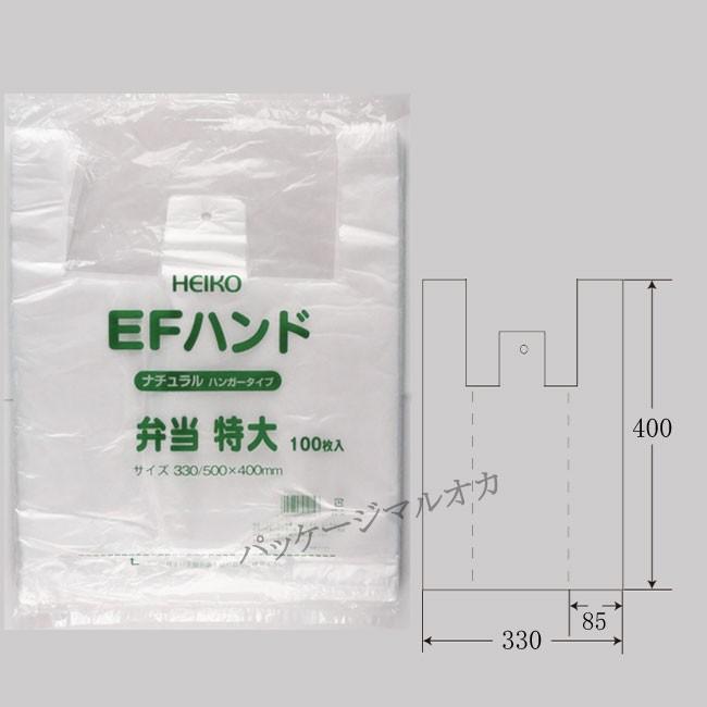 “送料無料/直送” EFハンドハイパー 弁当袋 特大 ナチュラル EFハンド 10000枚｜p-maruoka