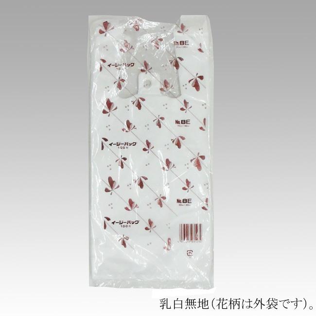 品質保証書 “送料無料/直送” イージーバッグ 関東 No.8E 乳白色 レジ袋 6000枚
