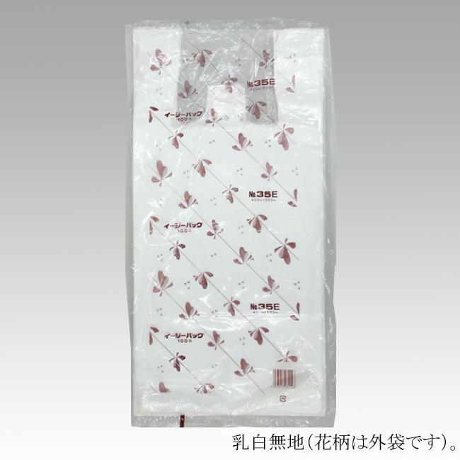 【2022 新作】 “送料無料/直送” イージーバッグ 関東 No.35E 乳白色 レジ袋 3000枚