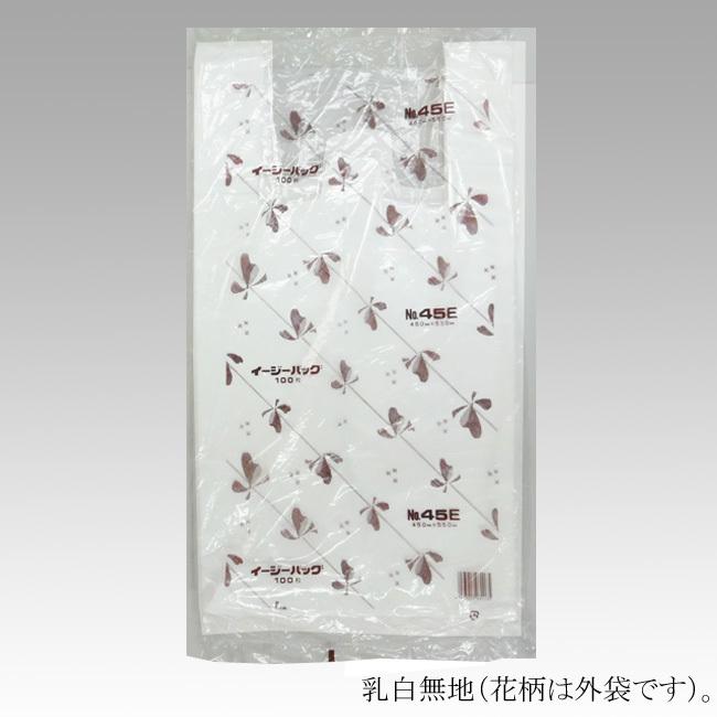 【信頼】 “送料無料/直送” 3000枚 レジ袋 乳白色 No.45E 関東 イージーバッグ 紙袋