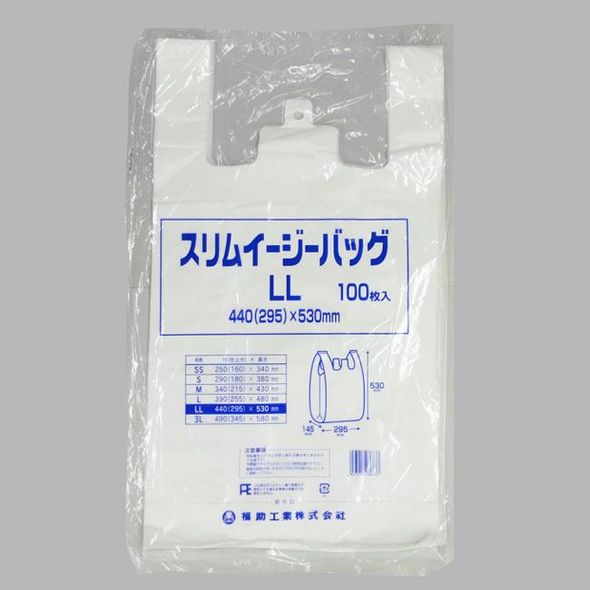 “送料無料/直送” スリムイージーバッグ LL 乳白 レジ袋 2000枚