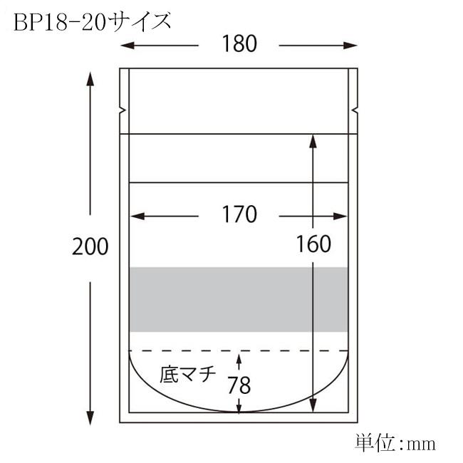 “ゆうパケット対象” チャック付スタンド袋 BP18-20 クラフト 窓付き 25枚｜p-maruoka｜02