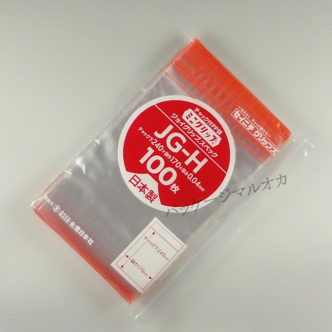 【ラッピング不可】 “送料無料/直送” MGジョイグリップ ＪG-H （赤） 新ミニグリップ 2500枚 紙袋