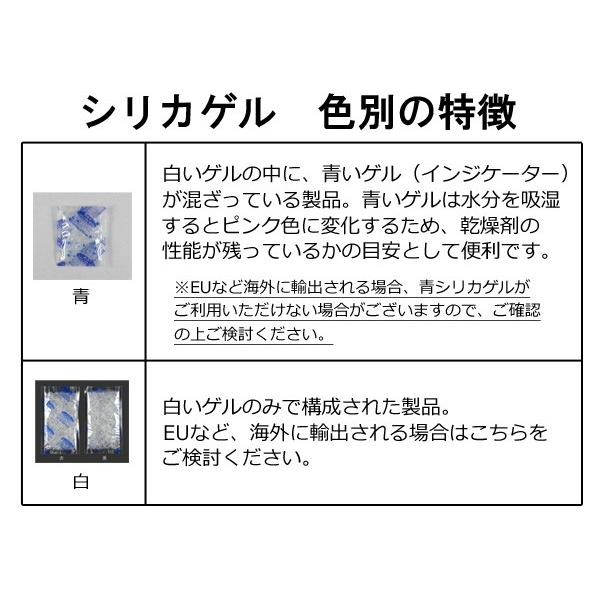 ネコポス可能 国産 シリカゲル乾燥剤 Qpタイプ 青 5g新 50個 0133 パッケージ マルオカ 通販 Yahoo ショッピング