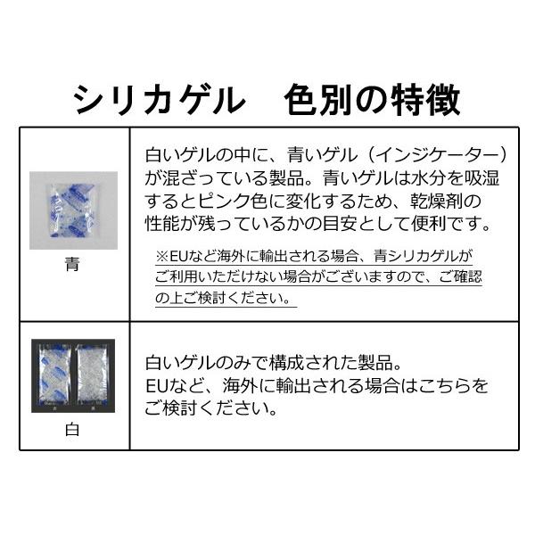 “送料無料/丸岡出荷” “業務用・国産” シリカゲル乾燥剤 HDタイプ（白）0.5g 10000個｜p-maruoka｜02