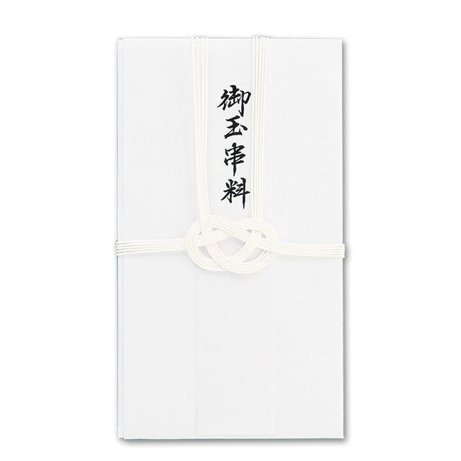 神式用弔辞金封(神社用) 御玉串料 DK80 10枚 : パッケージ 神式用弔辞金封(神社用) 御玉串料 DK80 10枚 : パッケージ