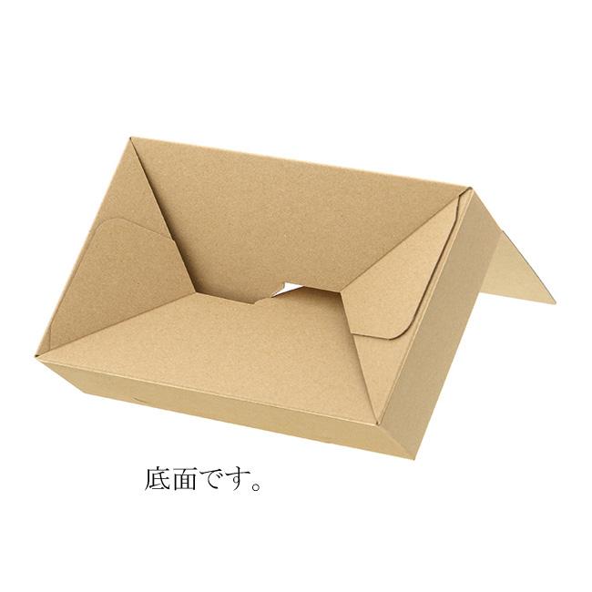 送料無料/直送” ワンタッチ段ボール A5用-80 宅配60サイズ (外 送料無料/直送” ワンタッチ段ボール A5用-80 宅配60サイズ (外