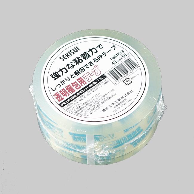 セキスイ透明梱包用テープ P65TK13 （48×50） 10巻 : パッケージ