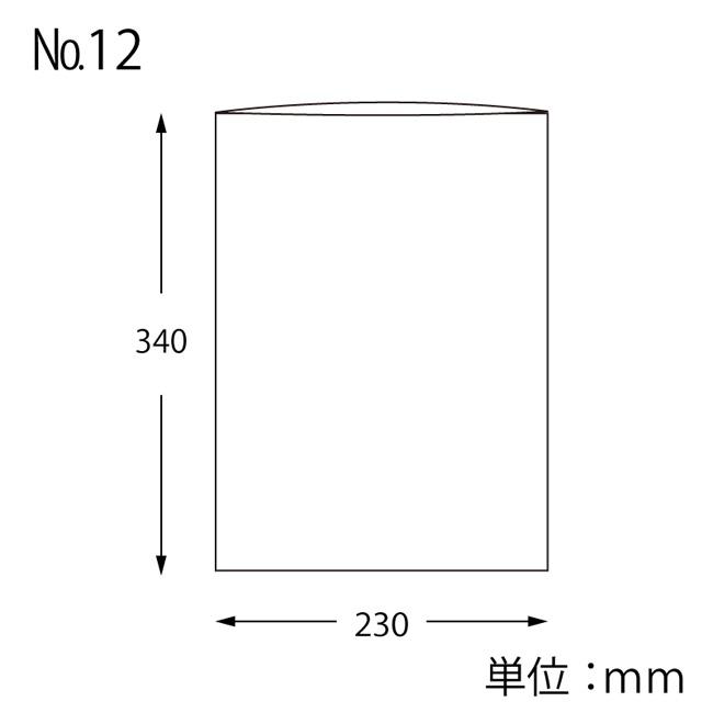 “送料無料/直送” ヘイコーボードンパック ＃20 No.12 （穴無し） 23-34 識別表示マーク入 4000枚｜p-maruoka｜02