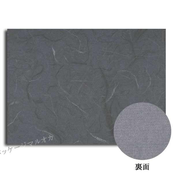 ブランド登録なし - “貨物輸送無料/直送” 荷拵え紙 半才 わたびき 差し上げ物荷拵え紙 600枚 キッチン、日用品、文具-包装紙-ラッピング用品