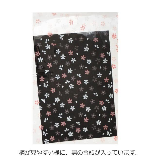 HEIKO クリスタルパック SA4 横225×縦310mm 6739200 OPP袋 透明袋 1袋（100枚入） シモジマ - アスクル 柄入クリスタルパック SS サクラゾメ OPP袋 1000枚